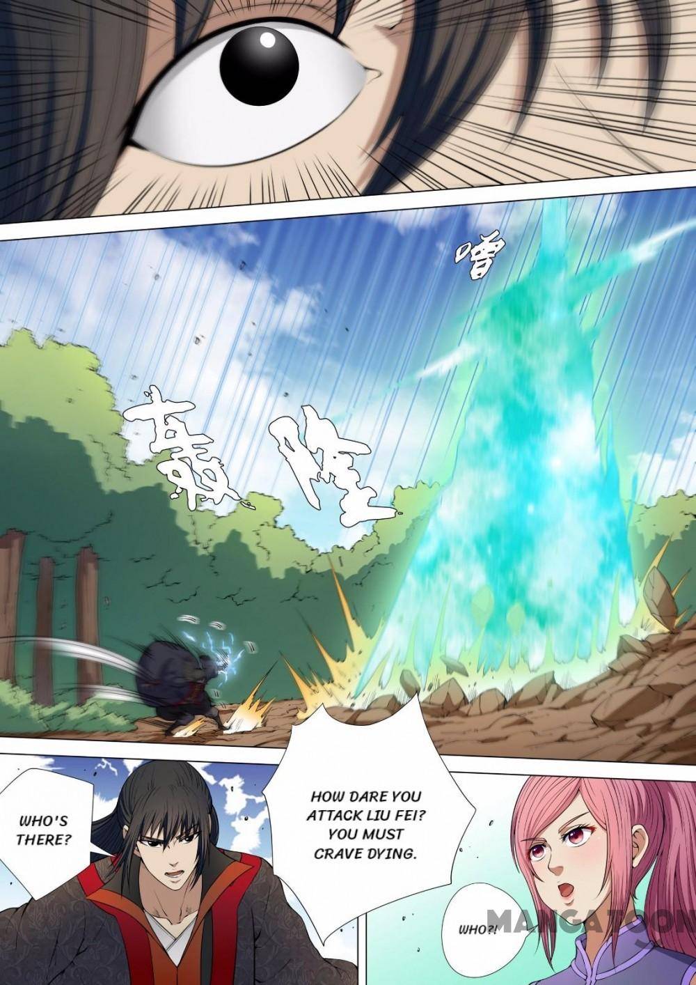 God of Martial Arts chapter 15 page 5
