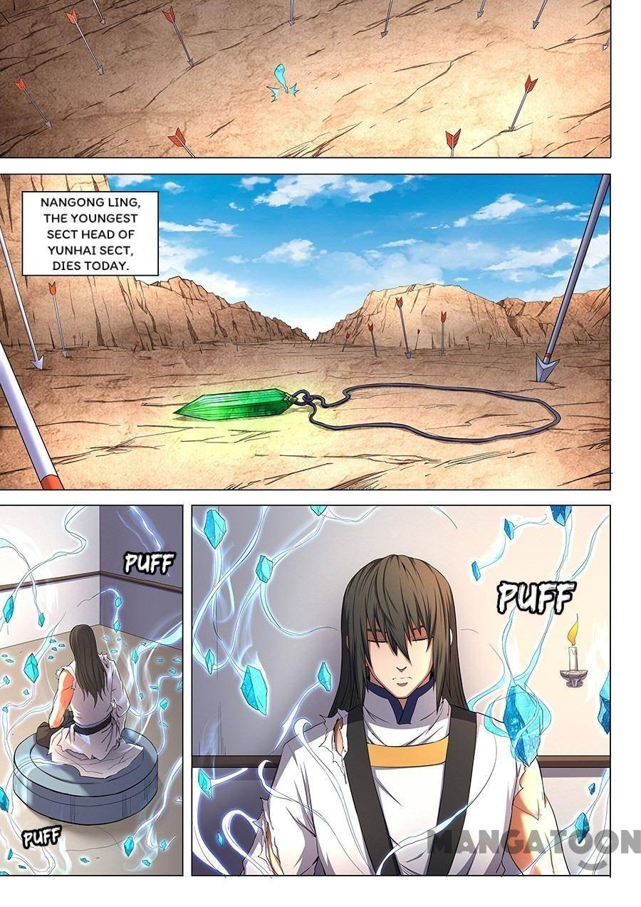 God of Martial Arts chapter 151 page 5