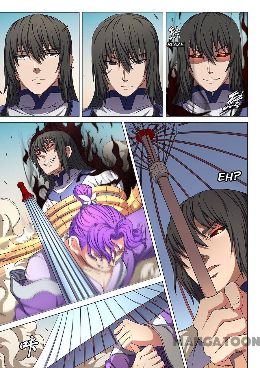 God of Martial Arts chapter 168 page 1