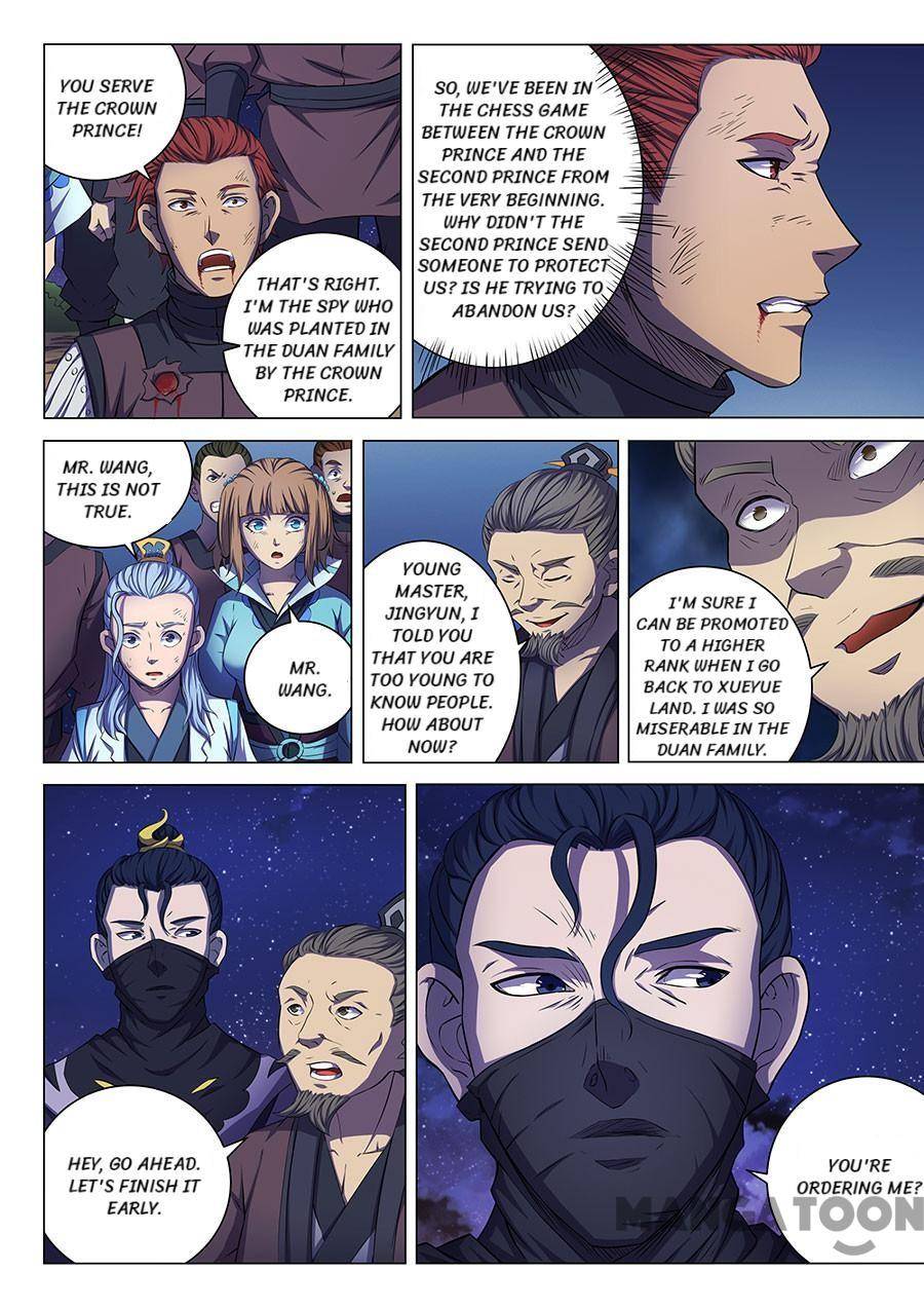 God of Martial Arts chapter 173 page 4