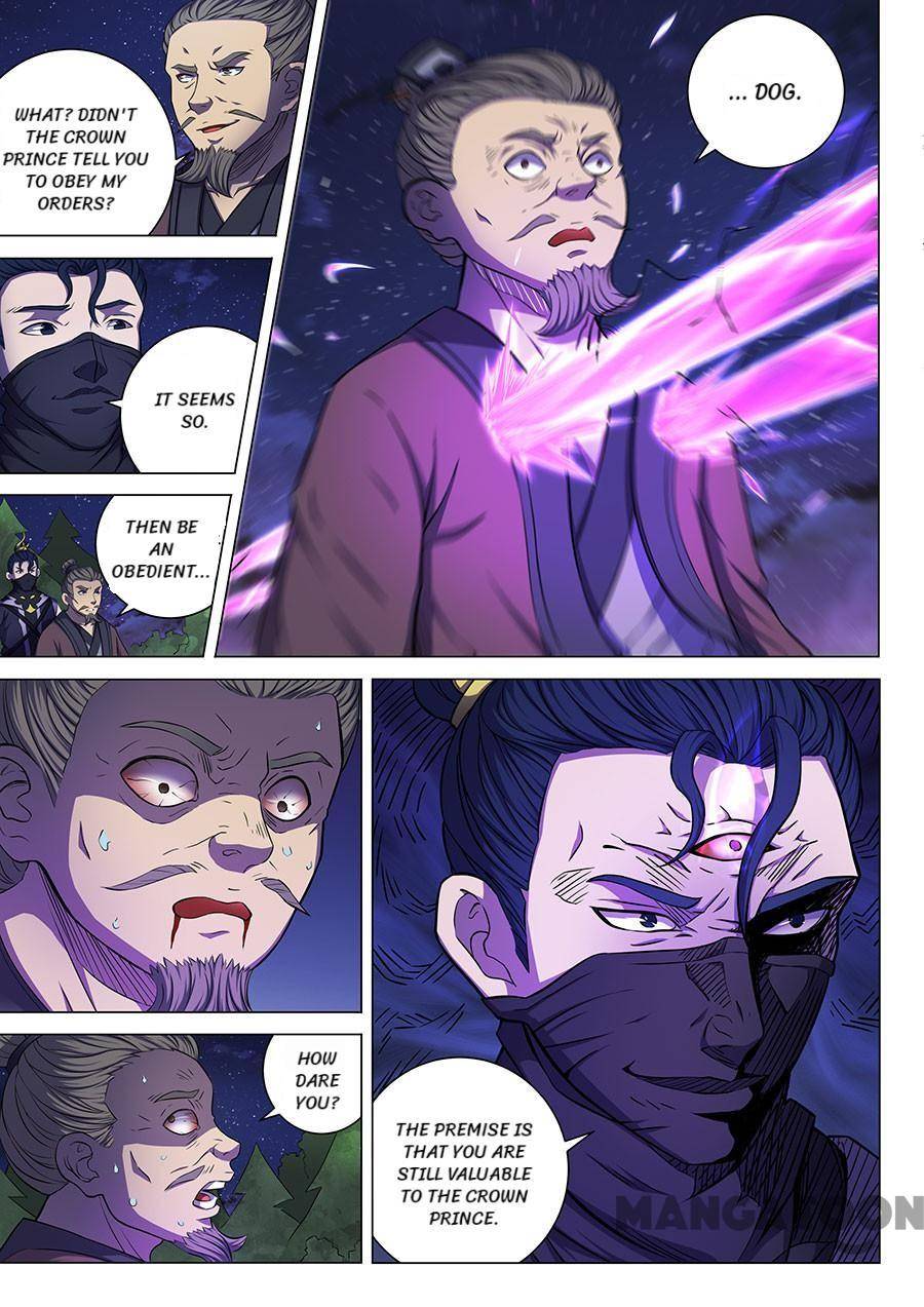 God of Martial Arts chapter 173 page 5