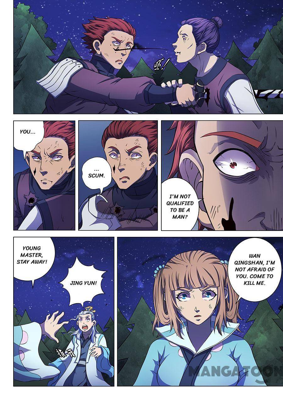 God of Martial Arts chapter 175 page 2