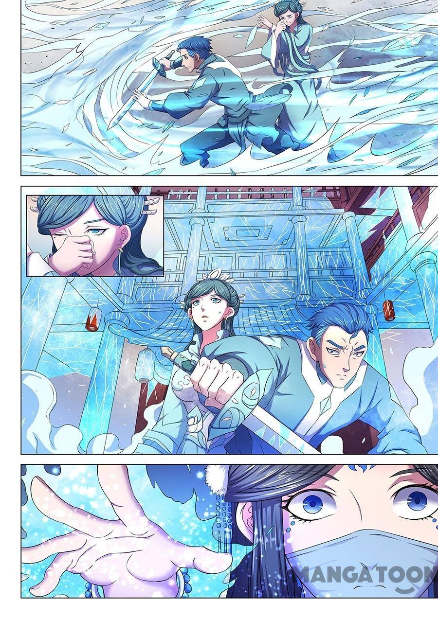 God of Martial Arts chapter 187 page 4