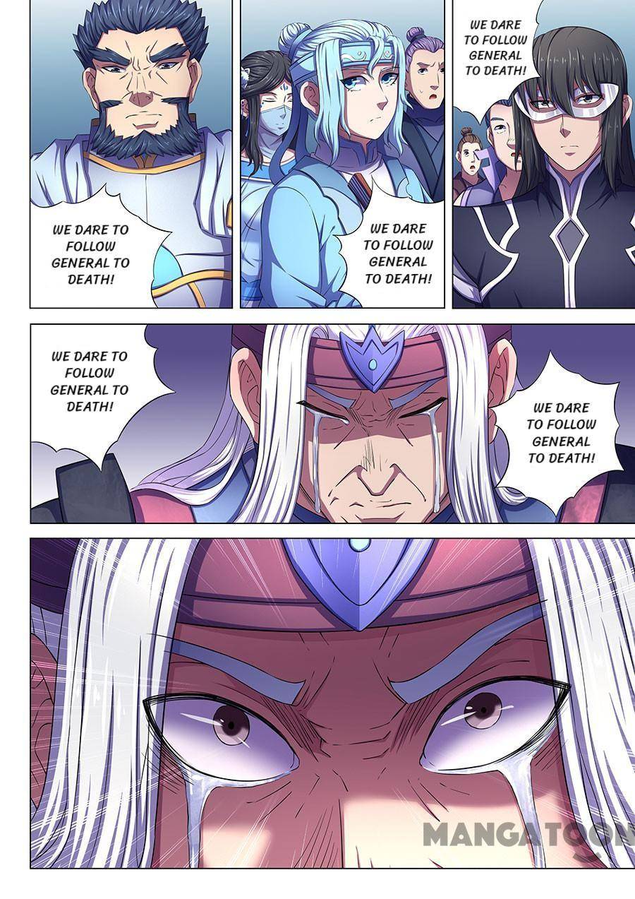 God of Martial Arts chapter 200 page 4