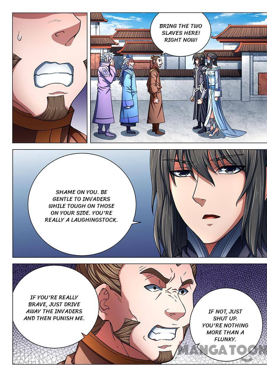 God of Martial Arts chapter 231 page 4