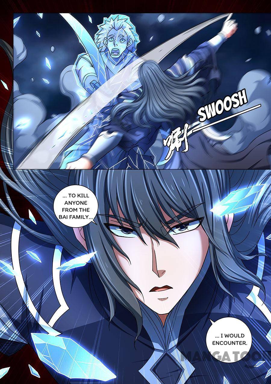 God of Martial Arts chapter 232 page 4