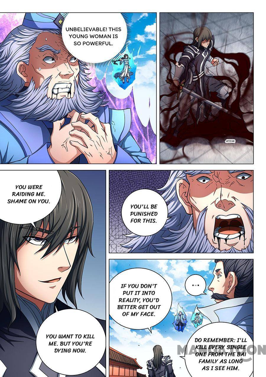God of Martial Arts chapter 234 page 3