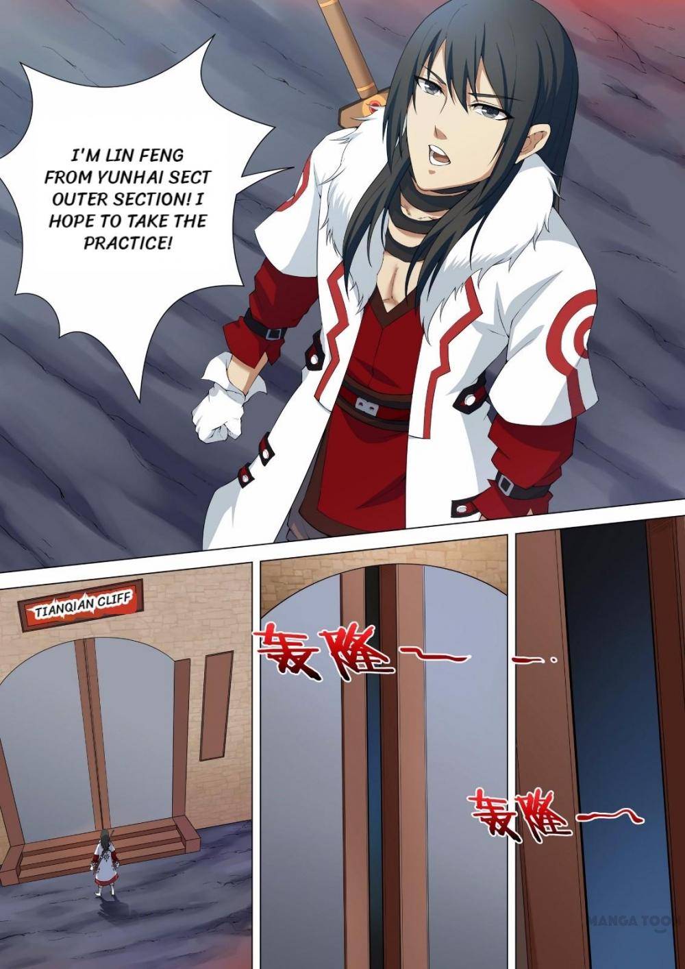 God of Martial Arts chapter 25 page 4