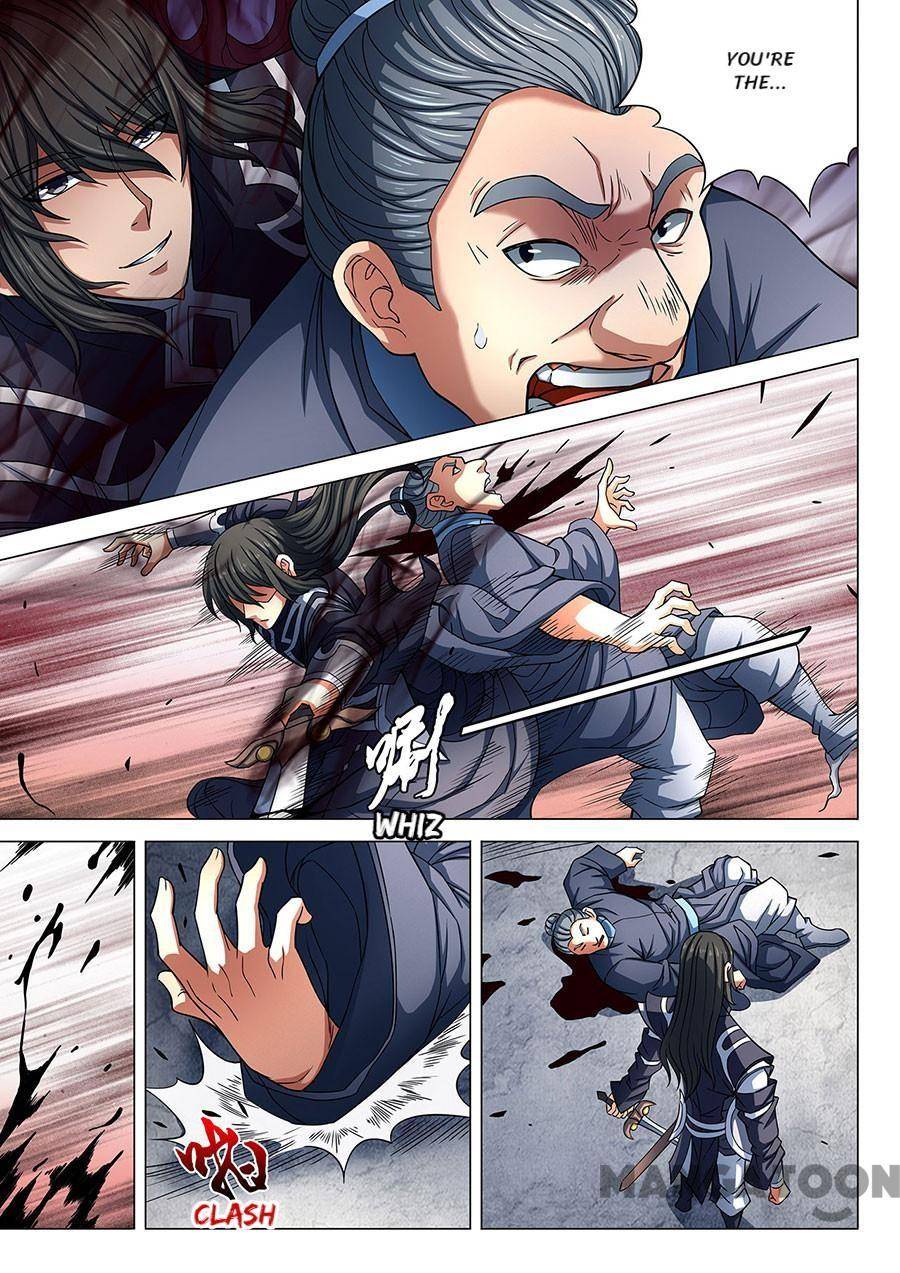 God of Martial Arts chapter 251 page 1