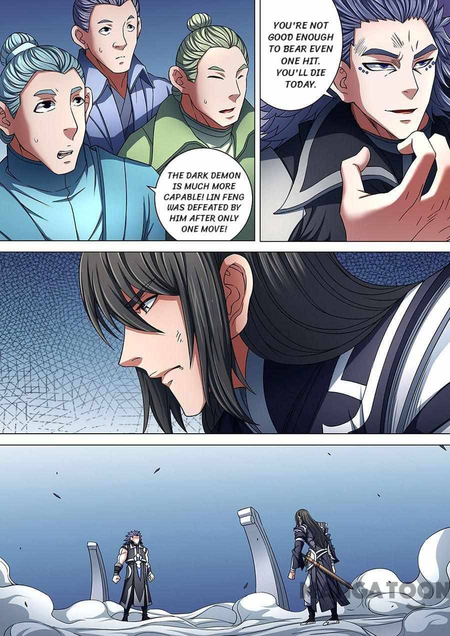God of Martial Arts chapter 258 page 5