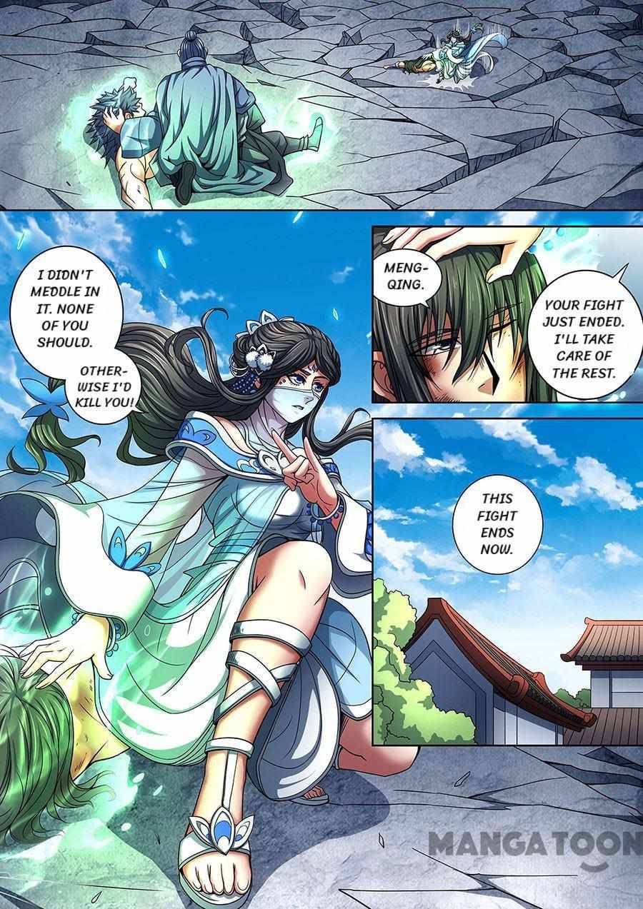 God of Martial Arts chapter 262 page 1