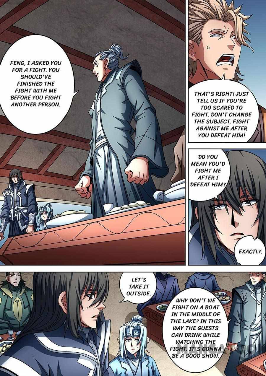 God of Martial Arts chapter 265 page 3