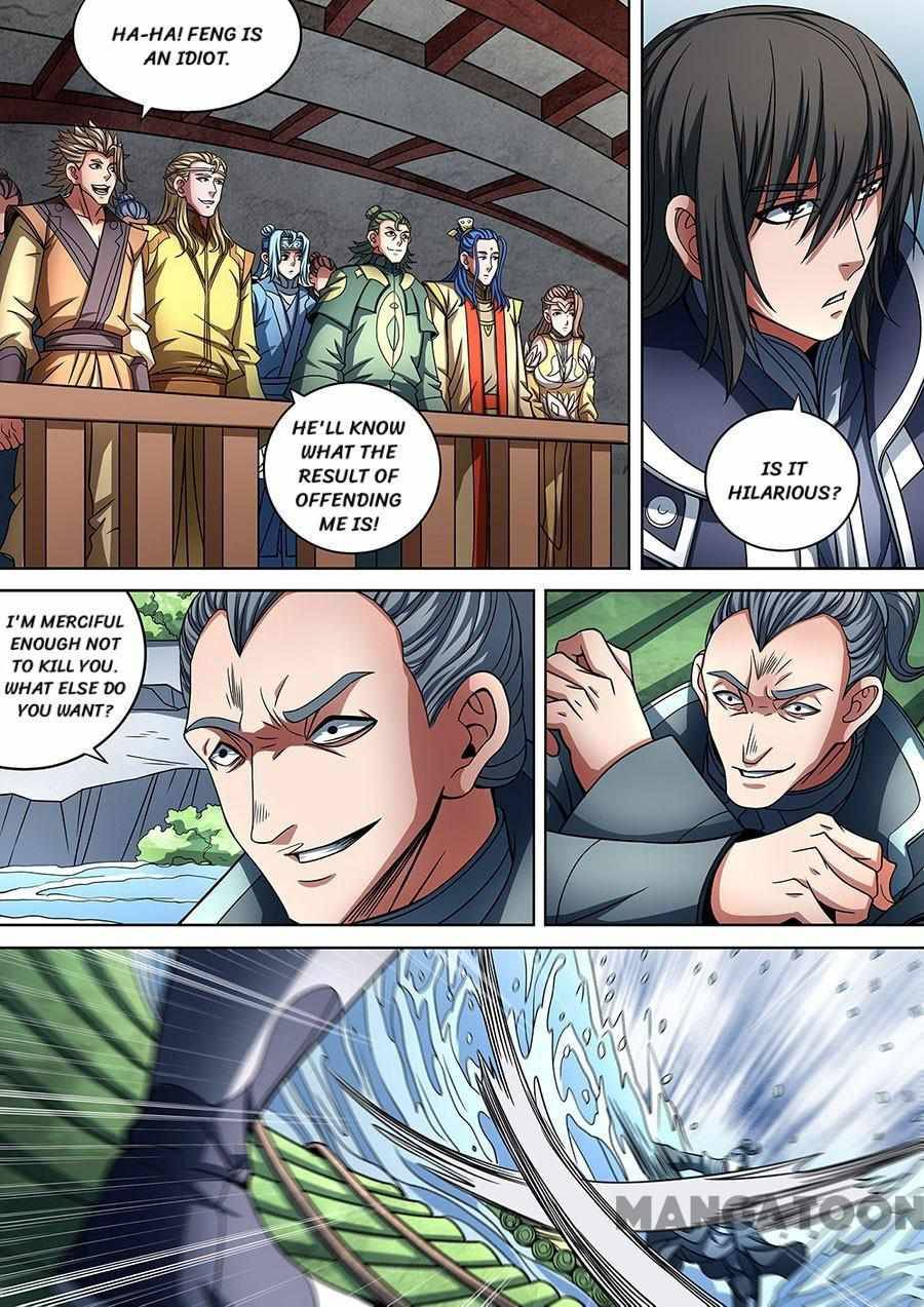 God of Martial Arts chapter 265 page 5