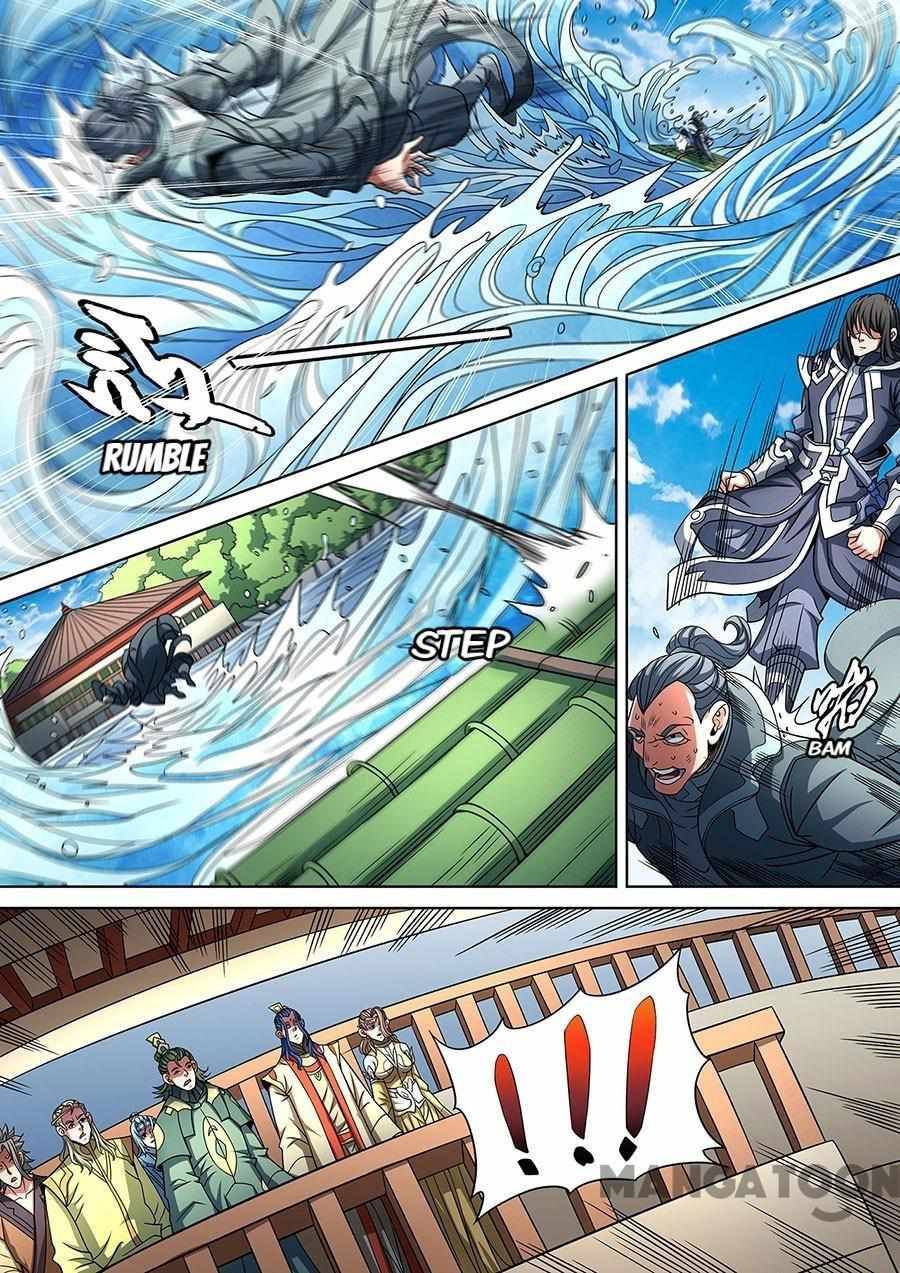 God of Martial Arts chapter 266 page 2