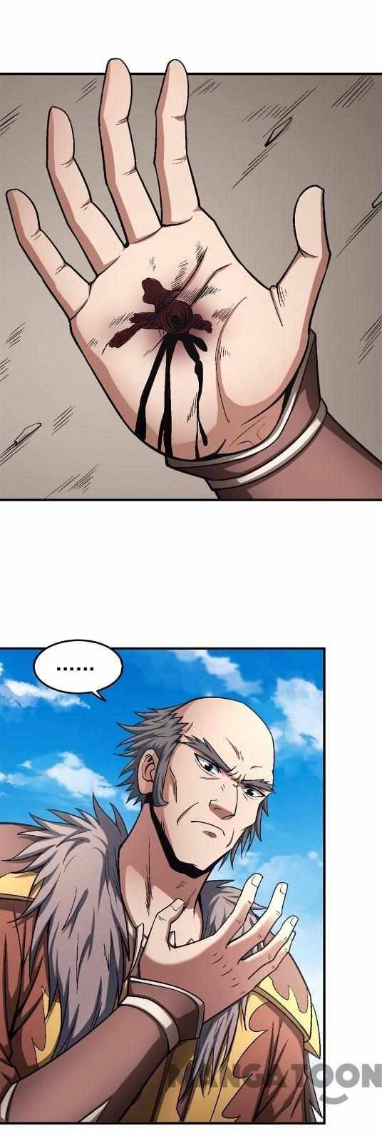 God of Martial Arts chapter 365 page 1