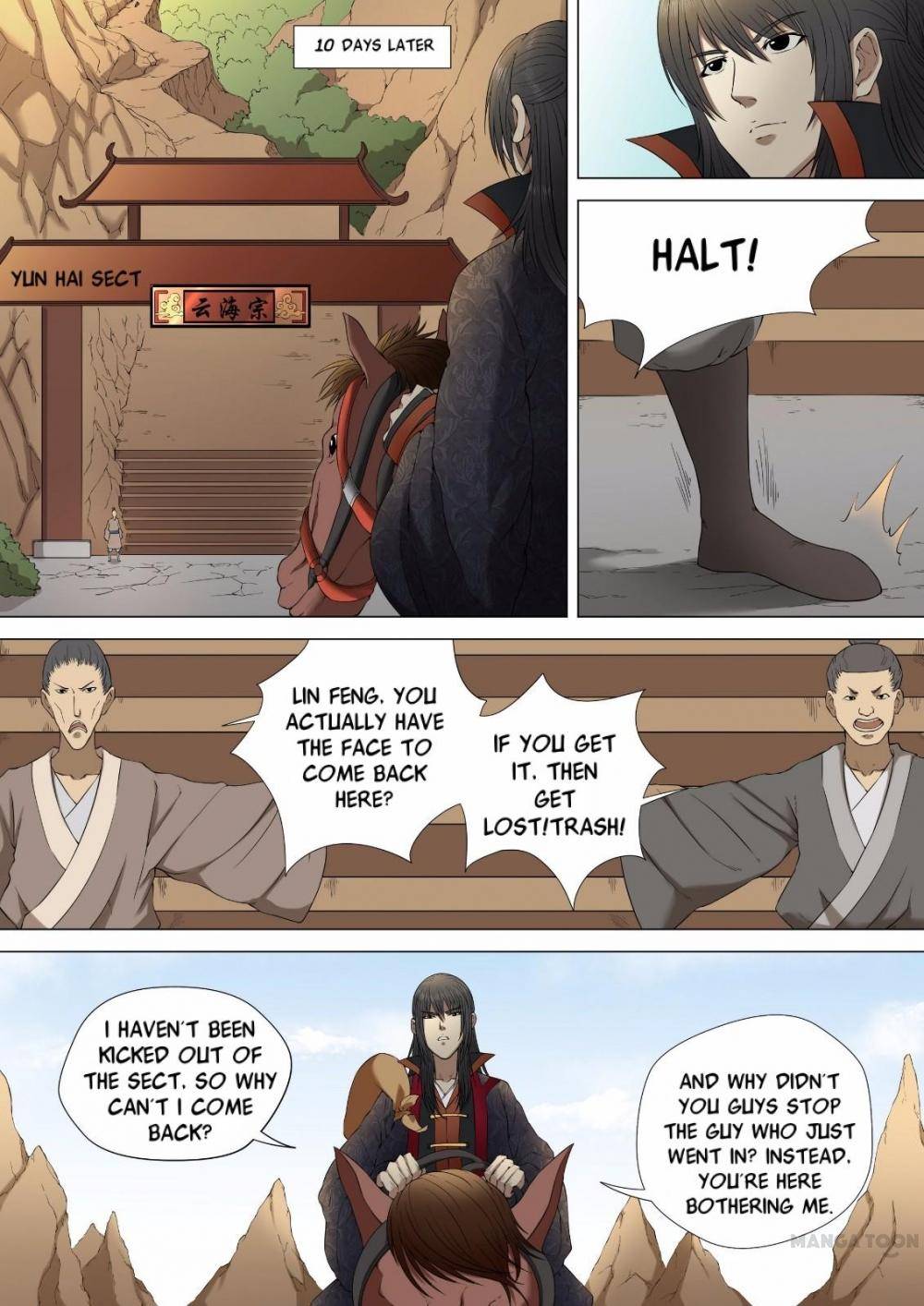 God of Martial Arts chapter 7 page 1