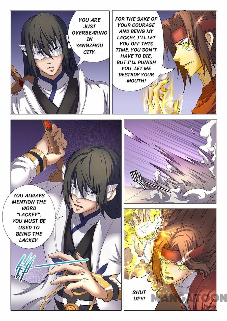 God of Martial Arts chapter 79 page 5