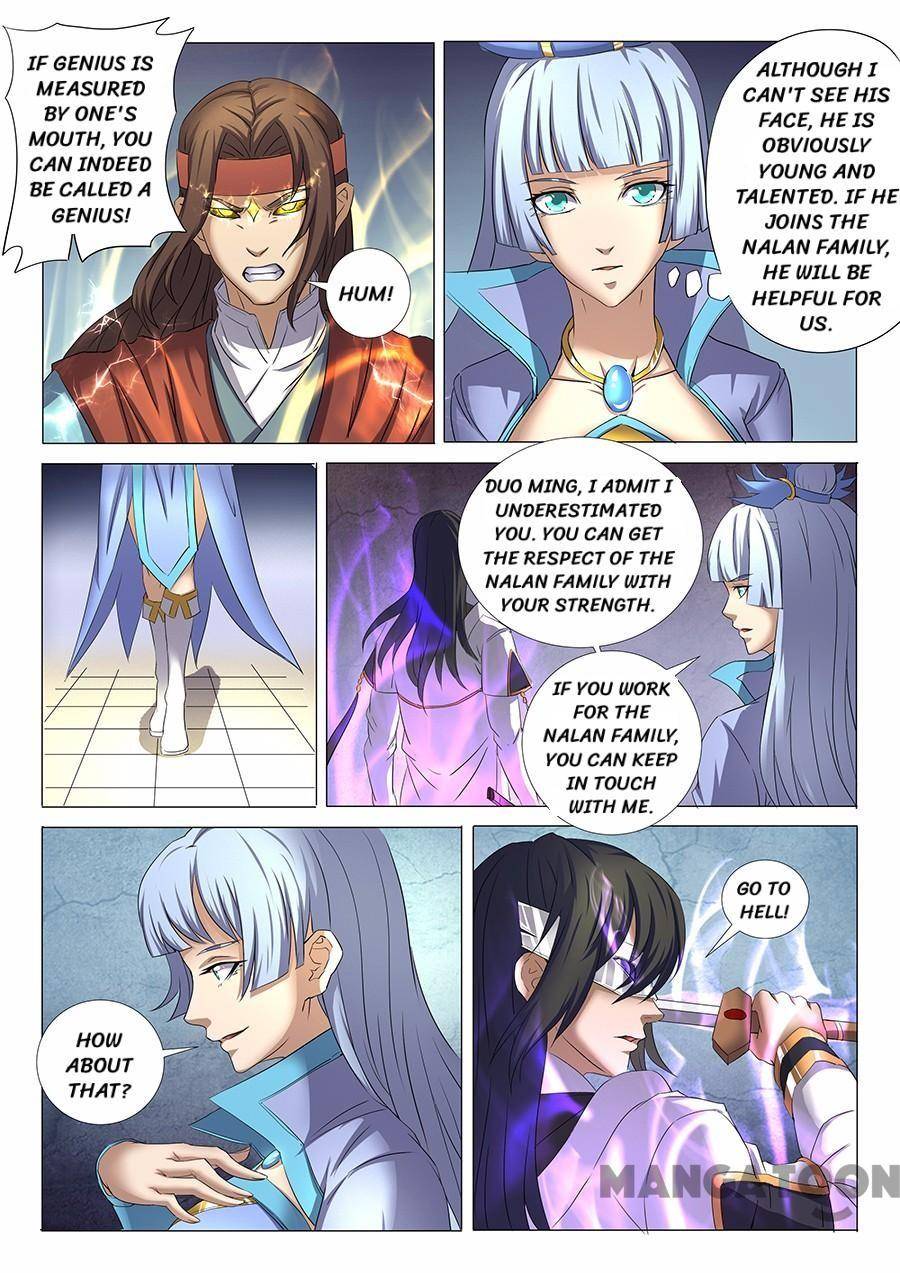 God of Martial Arts chapter 80 page 3