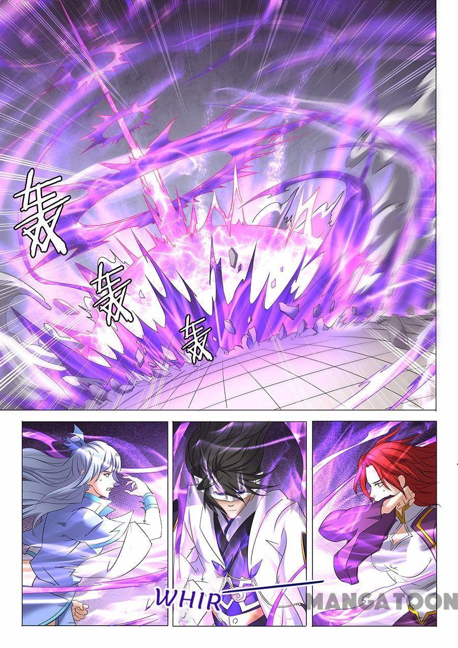 God of Martial Arts chapter 81 page 3