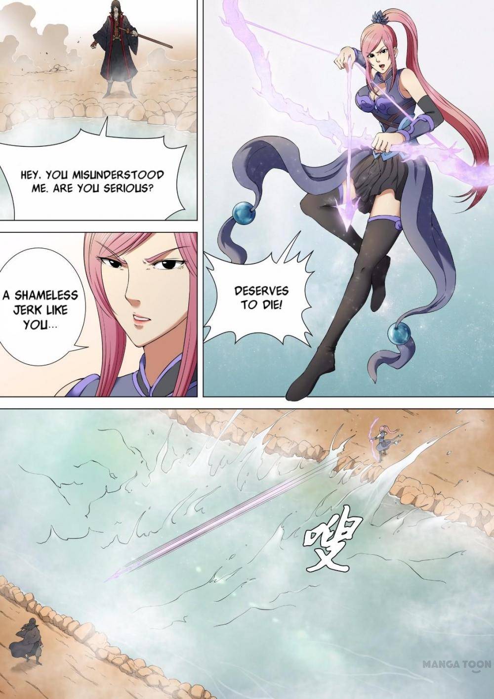 God of Martial Arts chapter 9 page 2