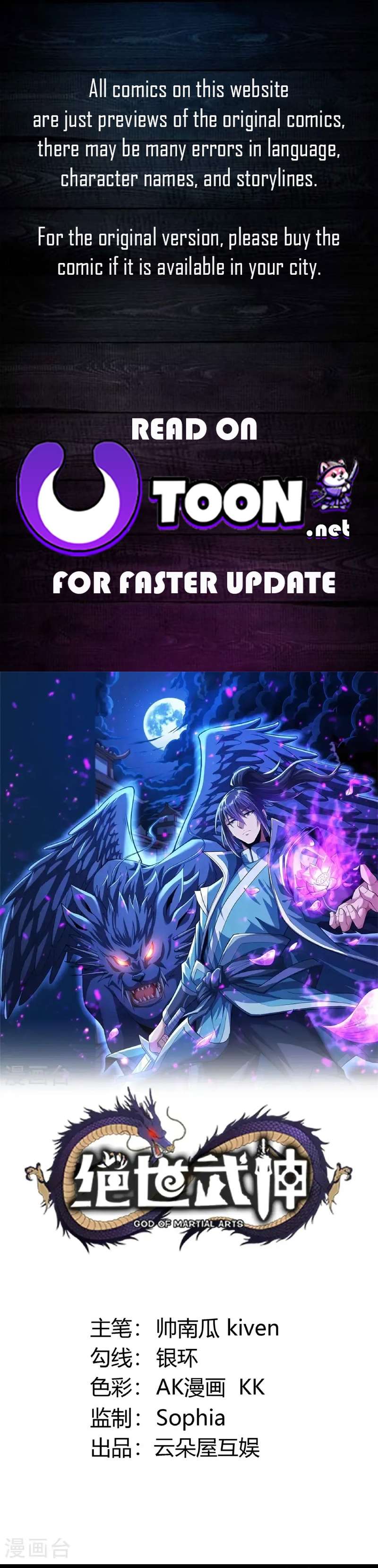 God of Martial Arts chapter 1002 page 1