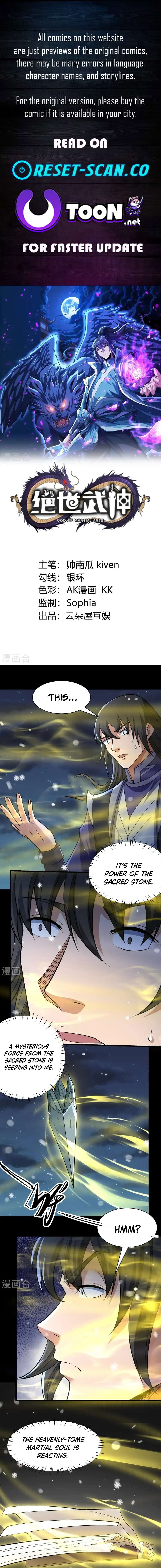 God of Martial Arts chapter 1014 page 1