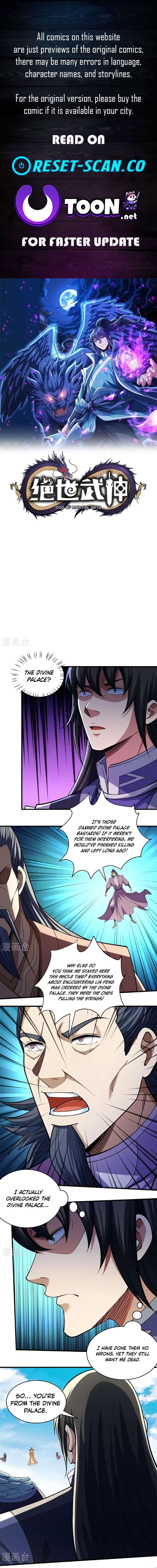 God of Martial Arts chapter 1033 page 1