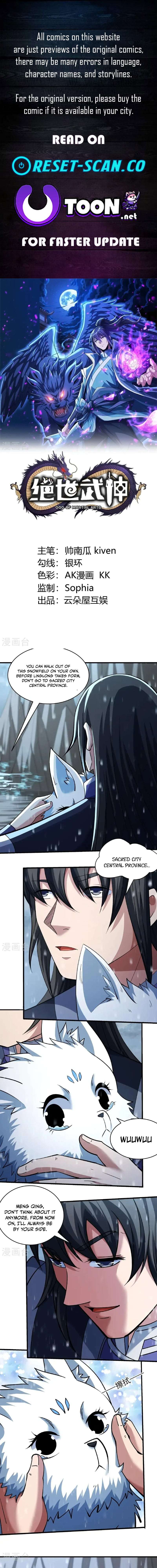 God of Martial Arts chapter 1040 page 1