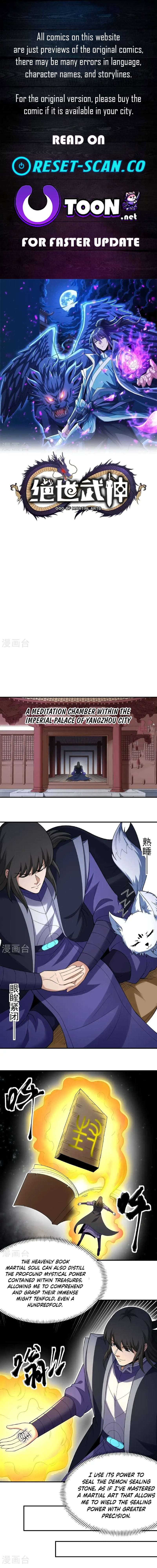 God of Martial Arts chapter 1046 page 1