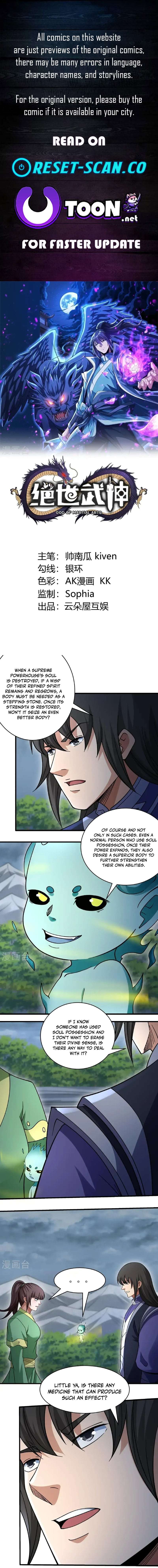 God of Martial Arts chapter 1050 page 1