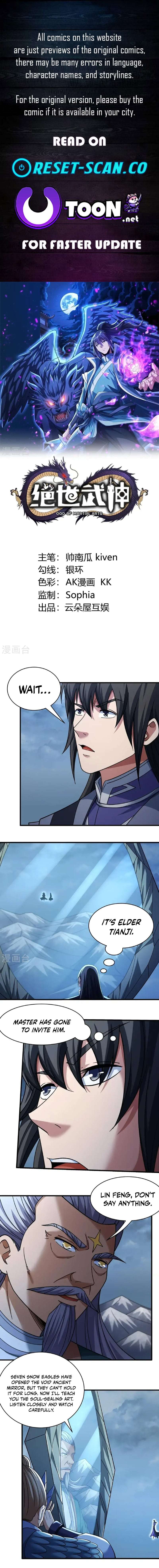 God of Martial Arts chapter 1051 page 1