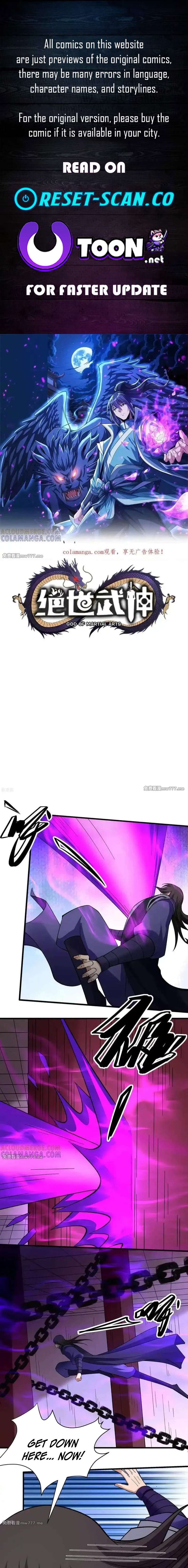 God of Martial Arts chapter 1053 page 1