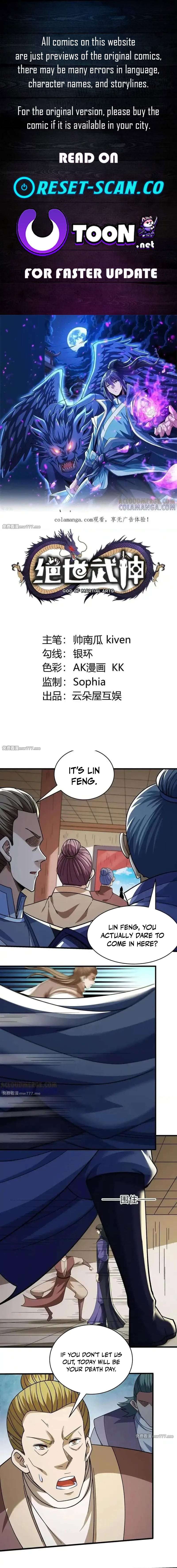 God of Martial Arts chapter 1055 page 1