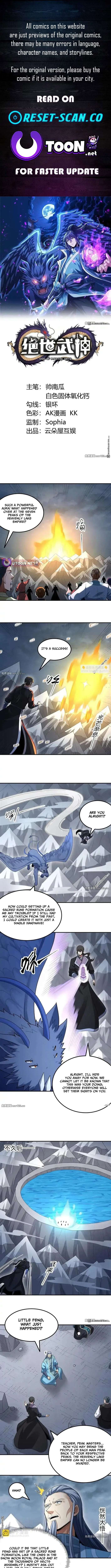 God of Martial Arts chapter 1103 page 1
