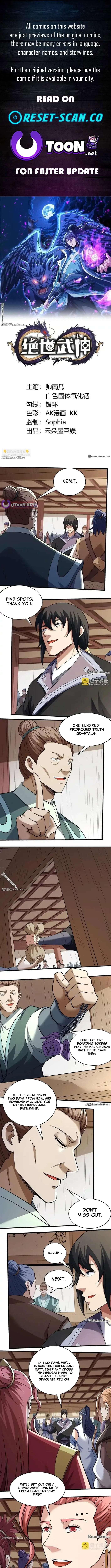 God of Martial Arts chapter 1117 page 1
