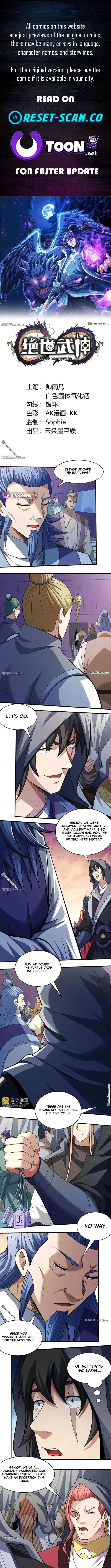 God of Martial Arts chapter 1118 page 1