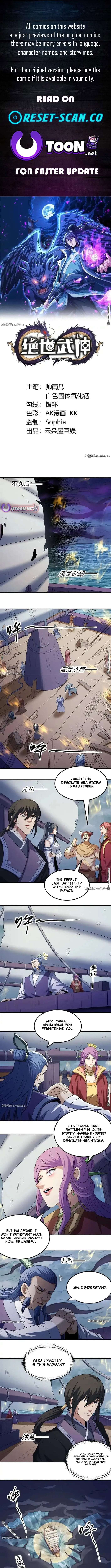 God of Martial Arts chapter 1121 page 1