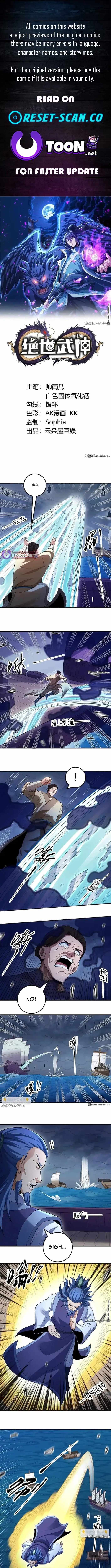 God of Martial Arts chapter 1122 page 1