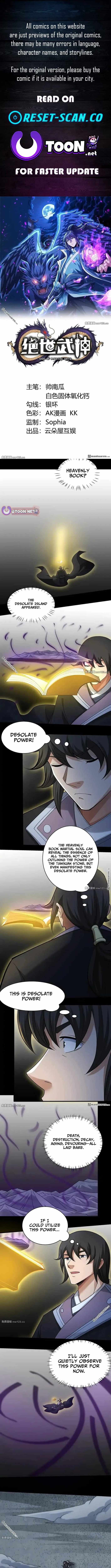 God of Martial Arts chapter 1125 page 1