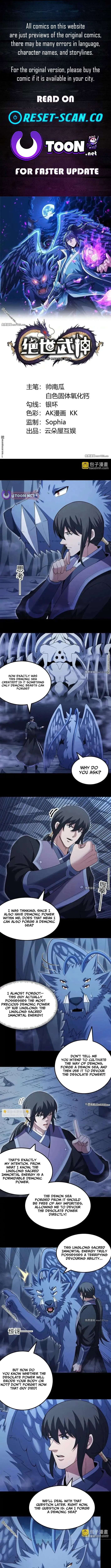 God of Martial Arts chapter 1127 page 1