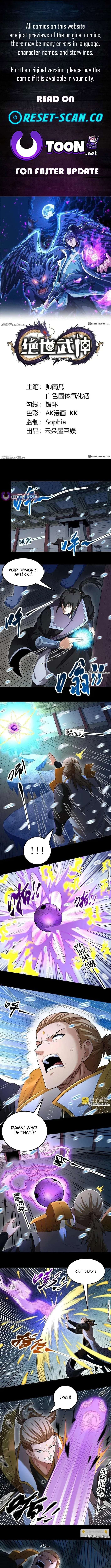 God of Martial Arts chapter 1146 page 1