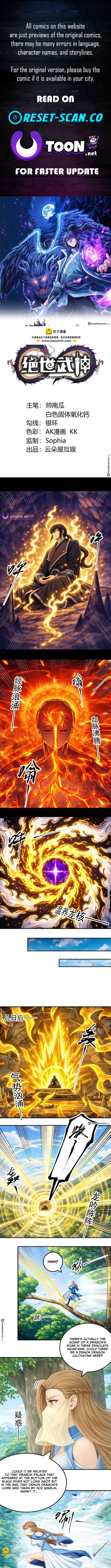 God of Martial Arts chapter 1152 page 1