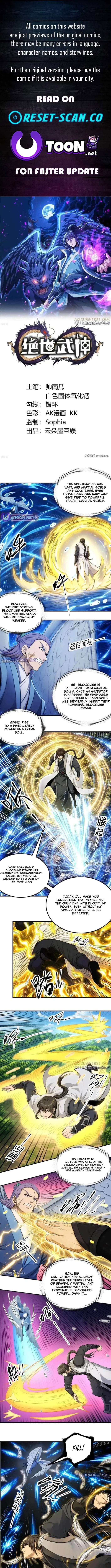 God of Martial Arts chapter 1165 page 1