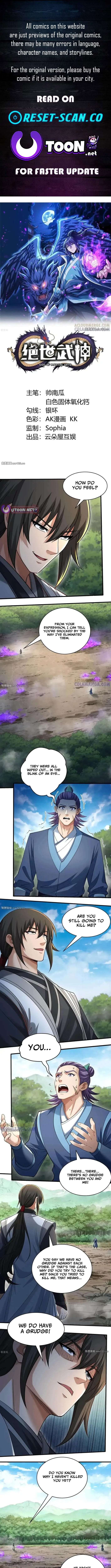 God of Martial Arts chapter 1166 page 1