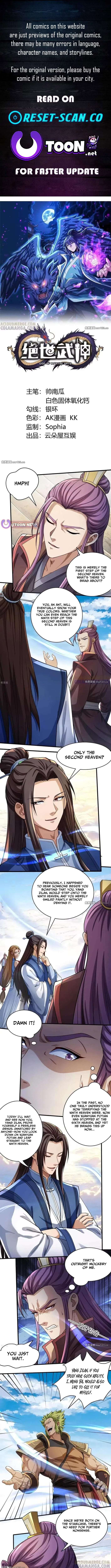 God of Martial Arts chapter 1176 page 1