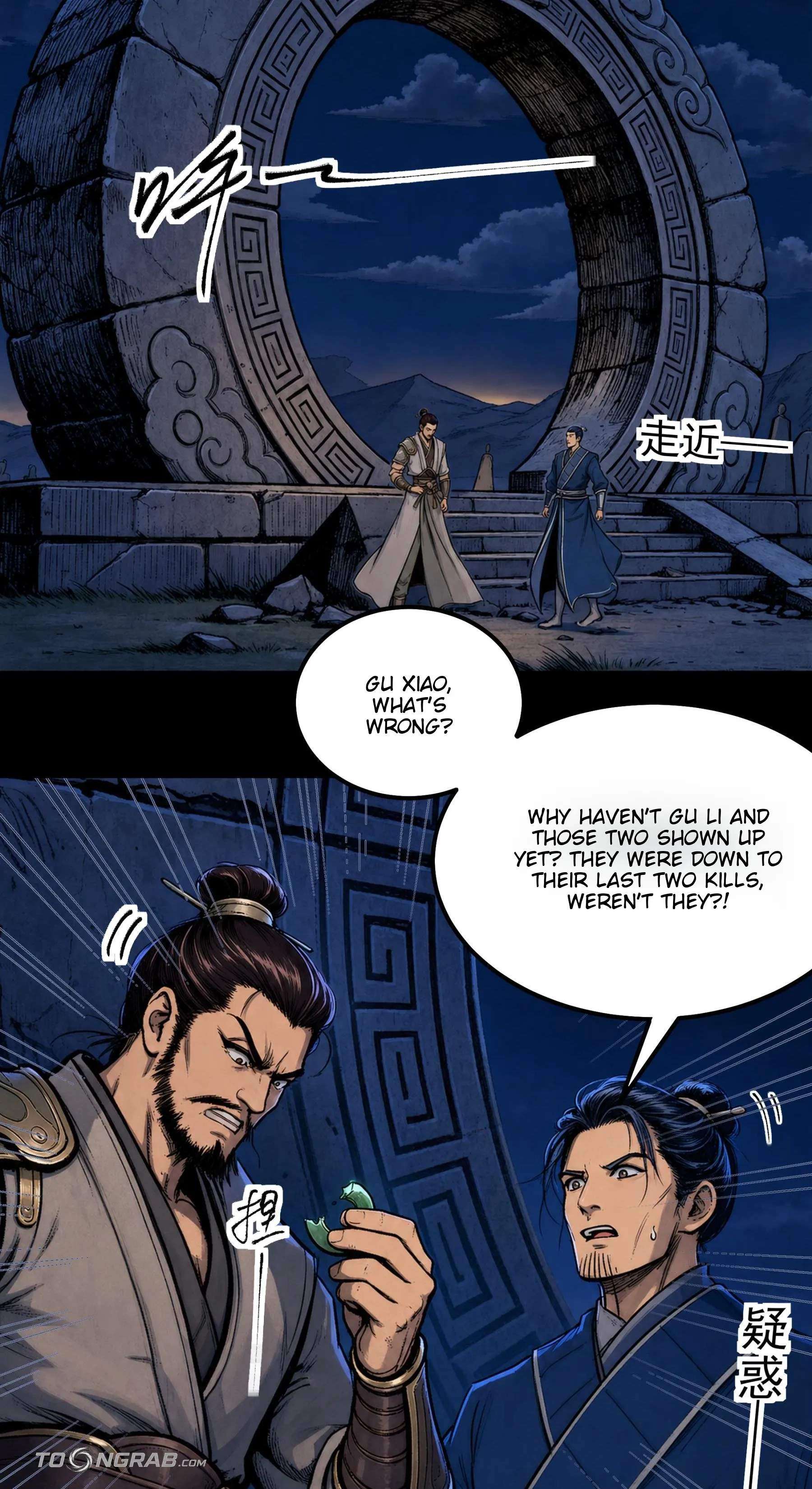 God of Martial Arts chapter 1213 page 4