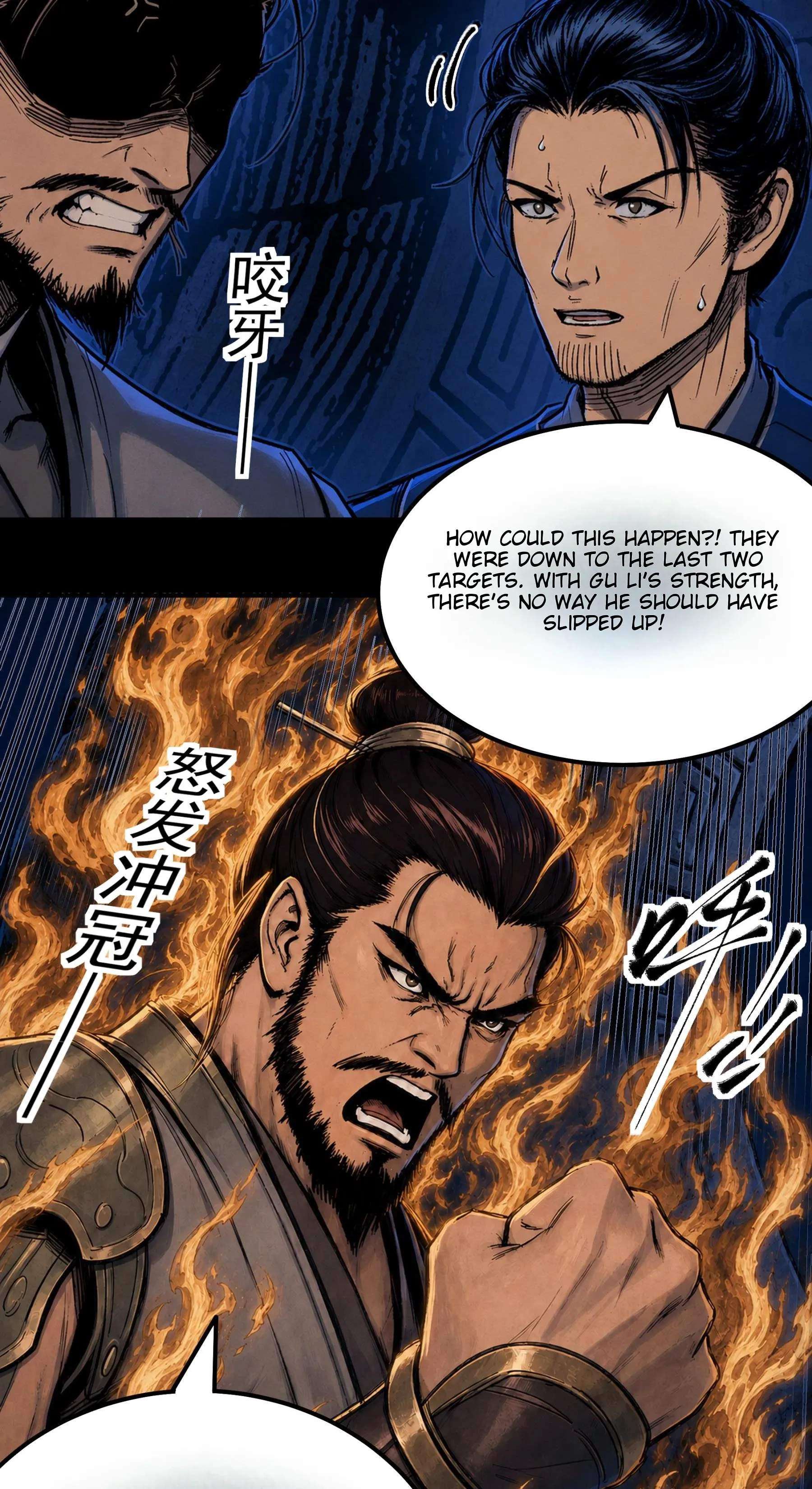God of Martial Arts chapter 1213 page 6