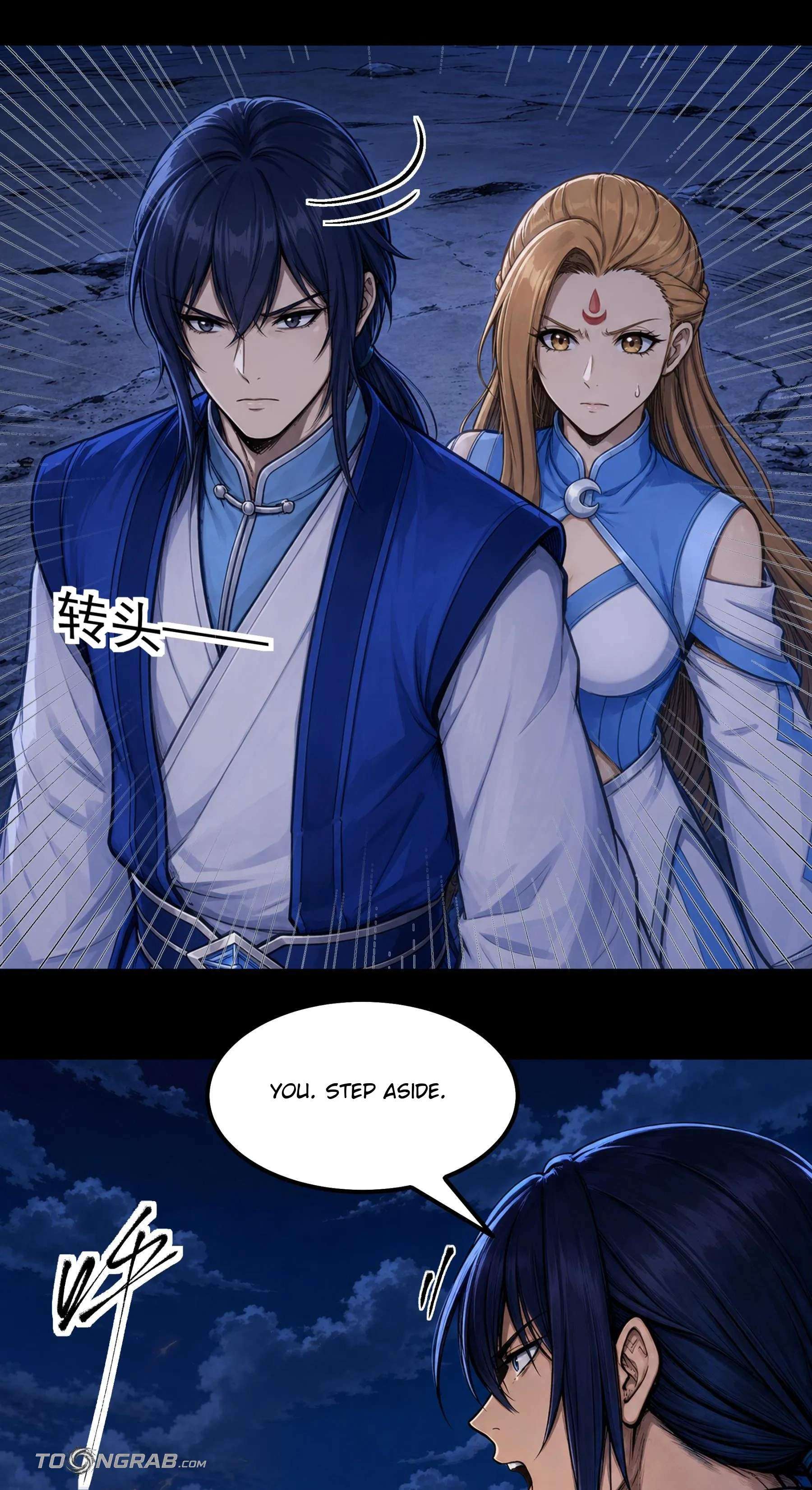 God of Martial Arts chapter 1214 page 5