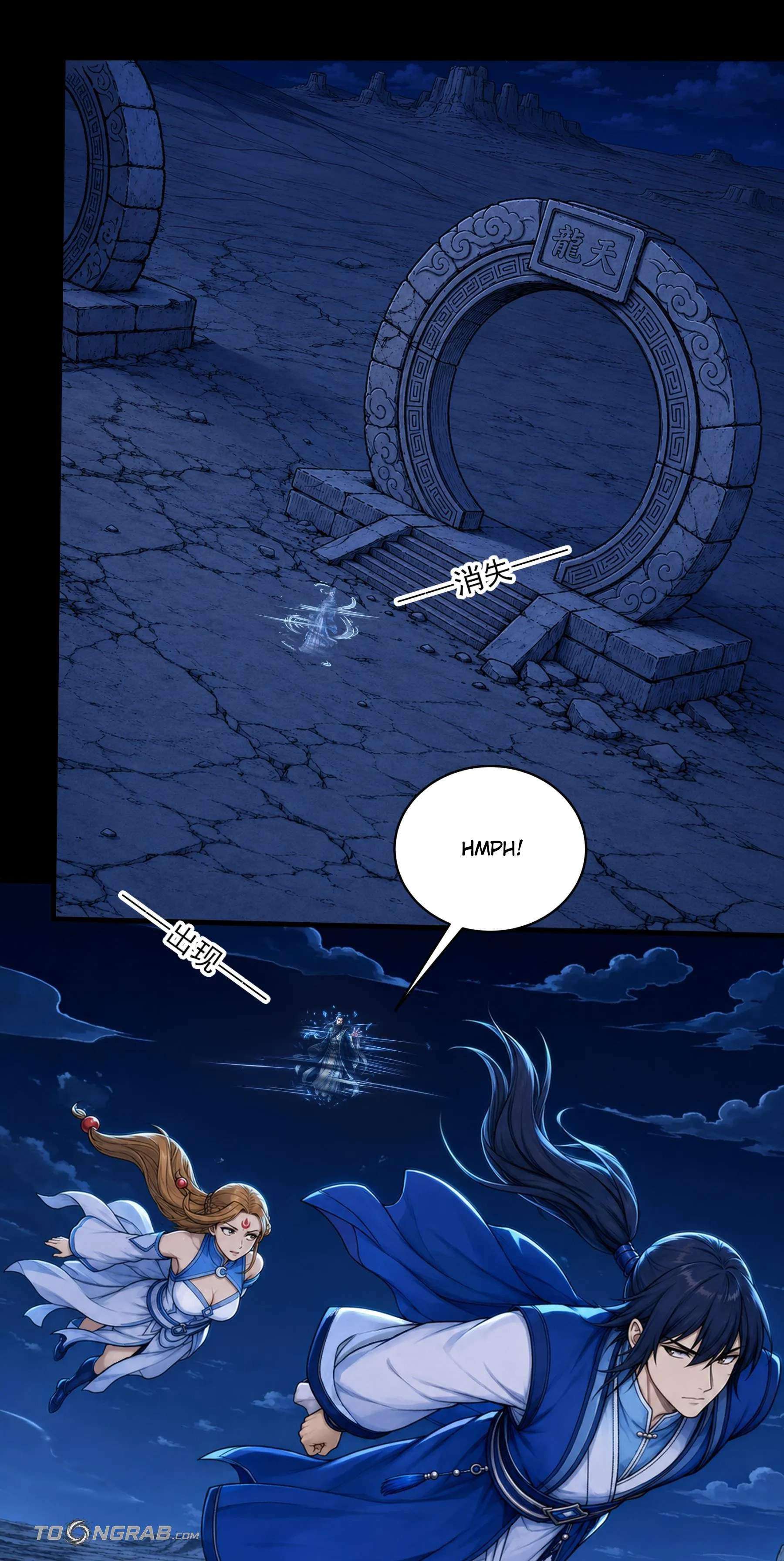God of Martial Arts chapter 1215 page 3