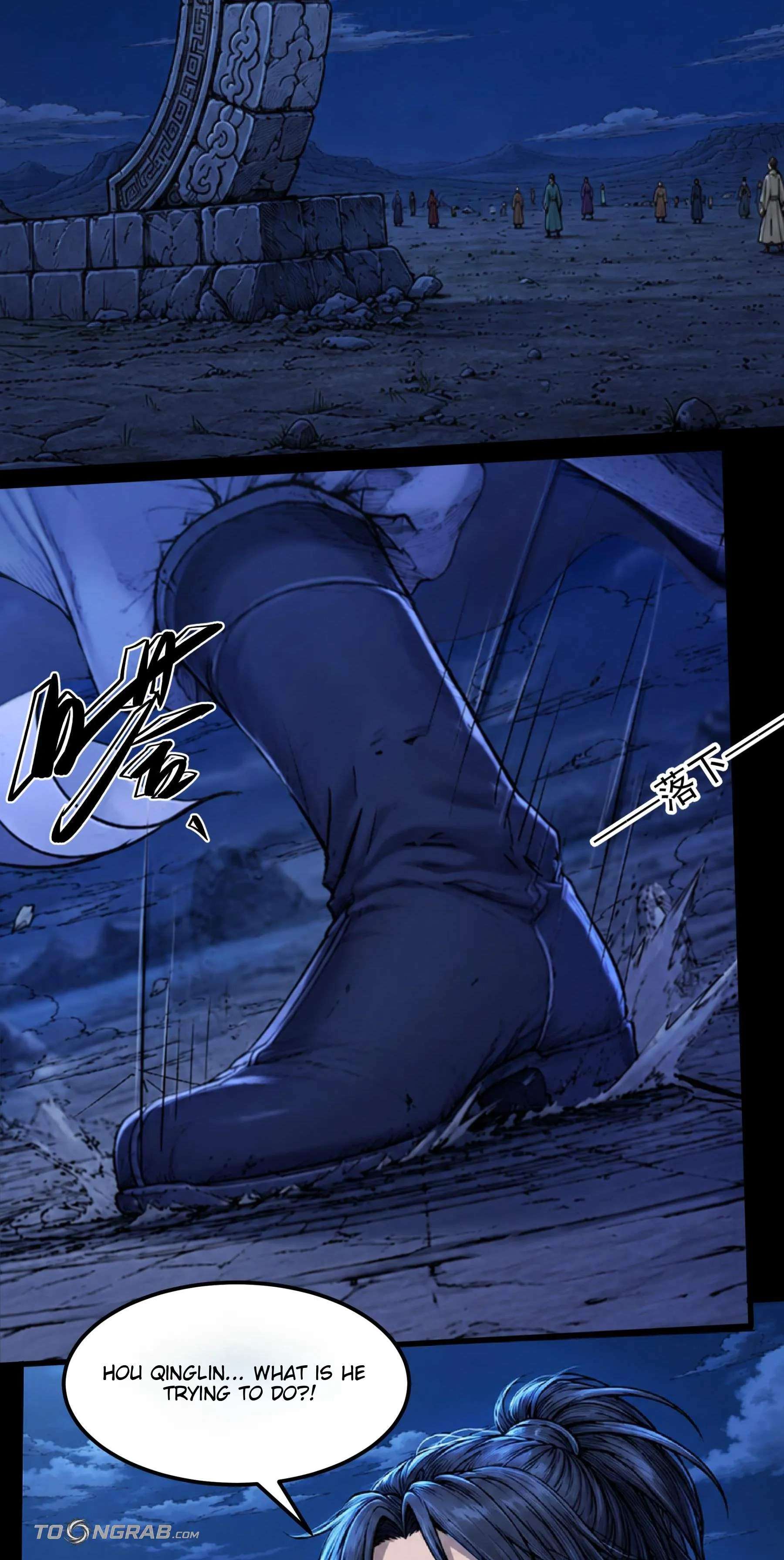 God of Martial Arts chapter 1217 page 4